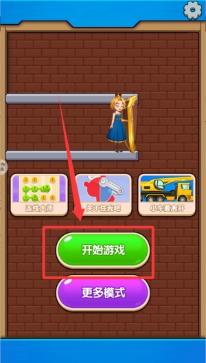 恐怖密室大逃离 v1.0.0最新版