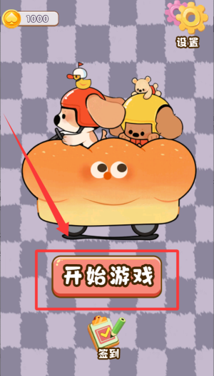 螺丝消消消 v1.0.0安卓版