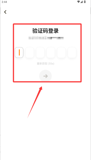 瓜瓜龙启蒙 v7.9.2免费版