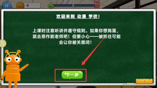 动感派对 v187.1.1手机版