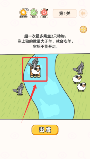 这关你咋过 v1.0.0安卓版