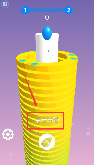 模拟球球向前冲 v05.250820.05免费版