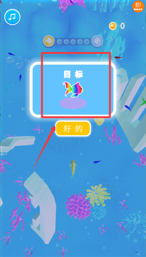 海洋大作战 v1.0.0安卓版