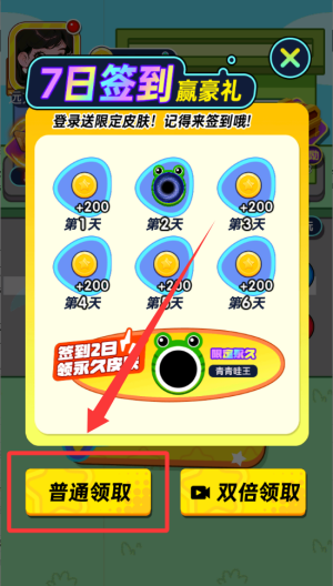 远离黑洞吧 v1.0.0安卓版