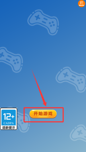 魔力进化冲刺 v1.0.0安卓版