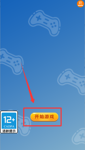 拳王向前冲 v1.1.0最新版