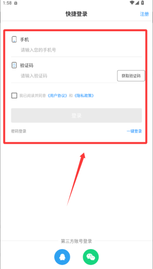 今日招标 v3.15.47最新版