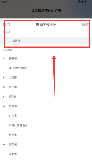 一教一学 v10.4.14.2183安卓版