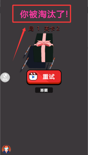 趣味大作战 v2.0.1免费版