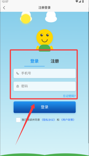 弱视训练成长营 v1.0.8安卓版