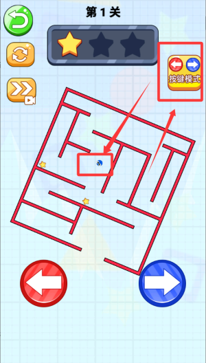 球球旋转迷宫 v1.0.0最新版