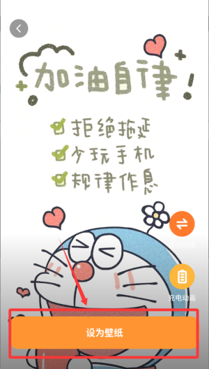 西西壁纸 v1.6.0最新版