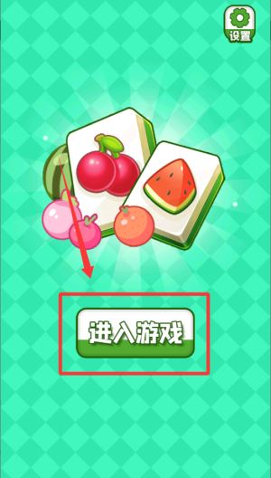 欢乐螺丝组装赛 v1.0.0安卓版