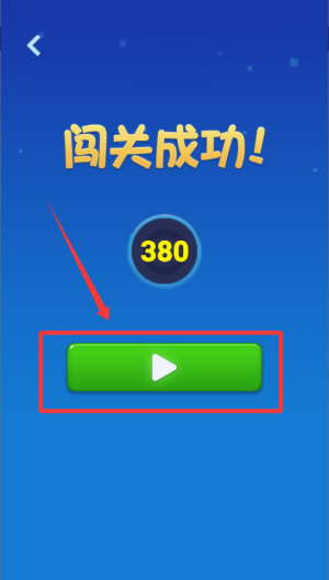 解压俄罗斯方块 v2025.04.11手机版