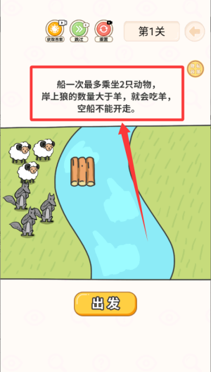 这关你咋过 v1.0.0安卓版