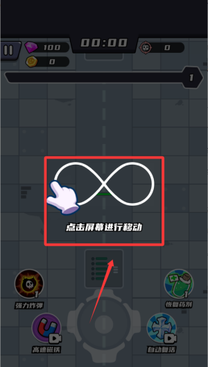 末日收割队 v1.0.1中文版