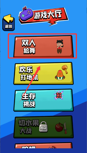 解压小馆 v1.0.1手机版