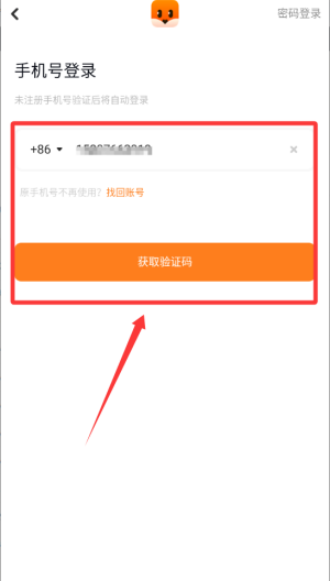 探探交友 v6.9.2安卓版