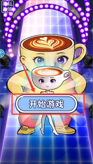 爆梗研究所 v2.0最新版