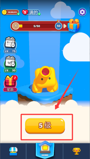 这就是爆炸 v1.3.34手机版
