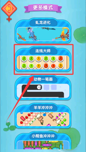 解压小派对 v1.0.0最新版