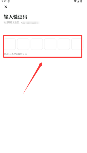 海绵音乐 v6.0.0手机版