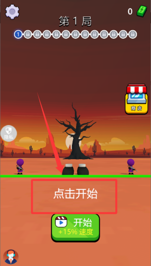 趣味大作战 v2.0.1免费版