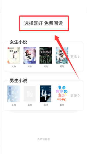 橙子阅读 v1.6.5手机版