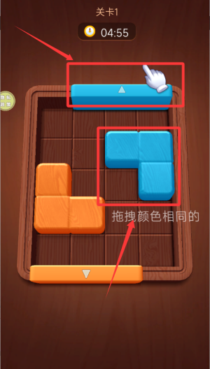 彩色方块滑动 v187.1.2手机版