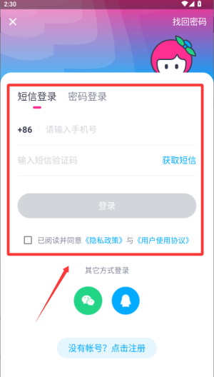 樱花斩 v2.2.0最新版