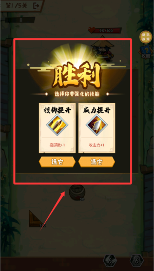 疯狂刀剑达人 v1.0.0手机版
