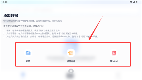 忆诉检 v1.0.0手机版