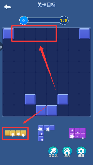 经典俄罗斯方块2 v1.0.1安卓版