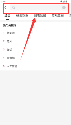 快查 v8.1.0最新版