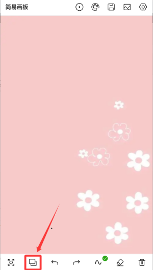 简易画板 v1.1.7手机版