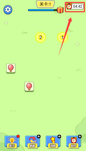 动手消一消 v1.0.0安卓版