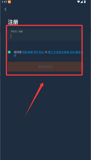 MG智能 v1.0.1安卓版