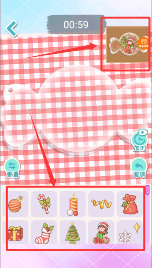 拼图我超强 v1.0.0安卓版