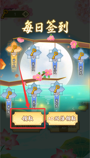 要找什么茬 v1.0.0手机版