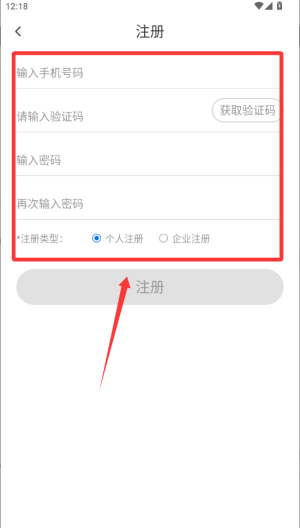 智慧众建 v1.1.3中文版