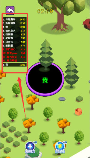 无限黑洞计划 v1.0.0中文版