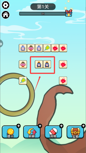 王牌连连消 v1.0.1最新版