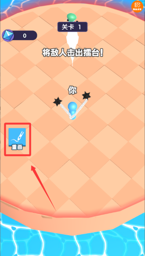 我画武器超牛 v1.0.0安卓版