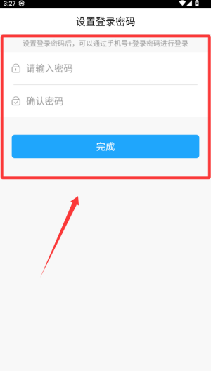 发票查验 v1.1.8安卓版