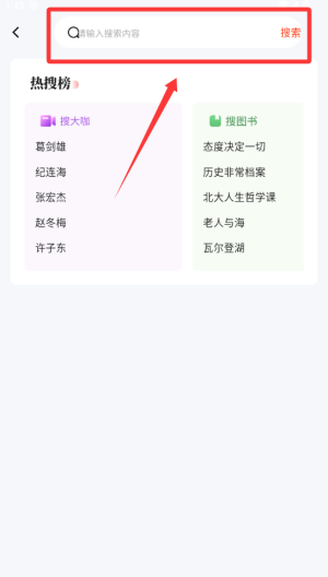 人文知库 v2.4.9.12最新版
