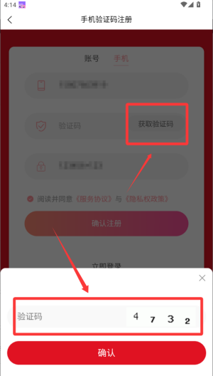 泰鲁商城 v6.3.0免费版