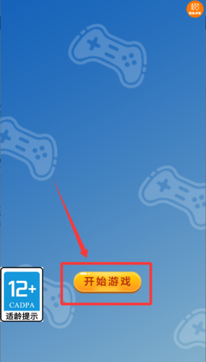 南极冰天雪地大冒险 v1.0.0手机版