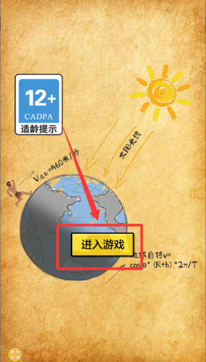 小哥快快跑 v1.0.0手机版