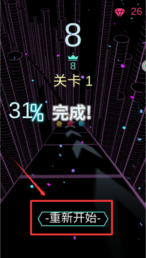 彩色球跳塔 v2.4安卓版