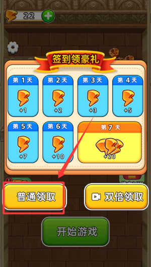 花裤衩求生 v1.0.0手机版